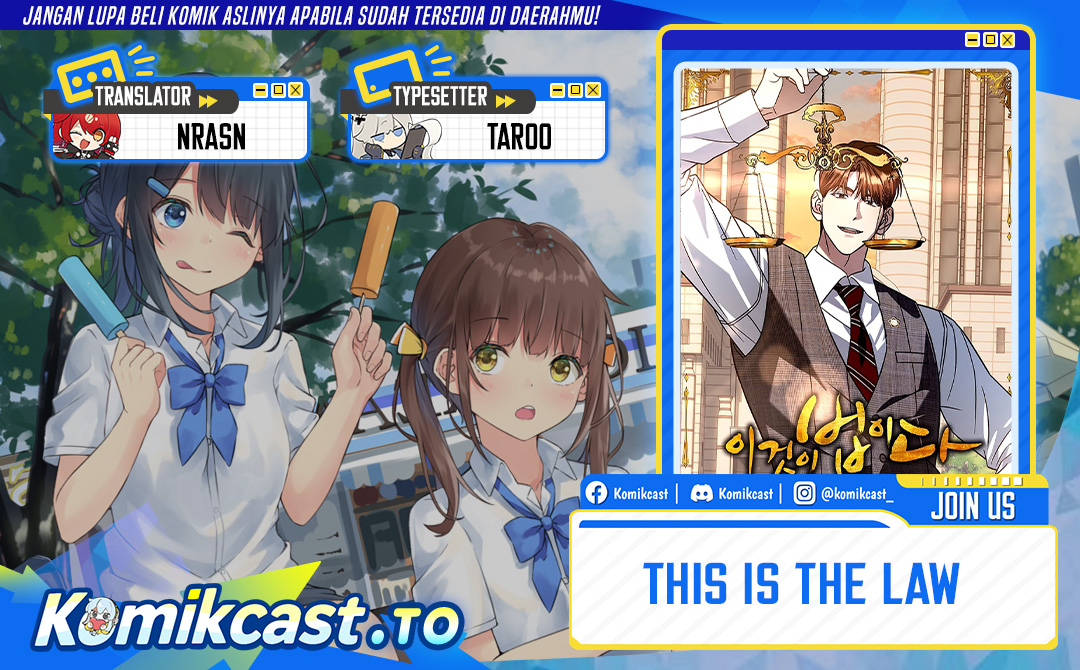 Baca This is the Law - Chapter 182 halaman 1