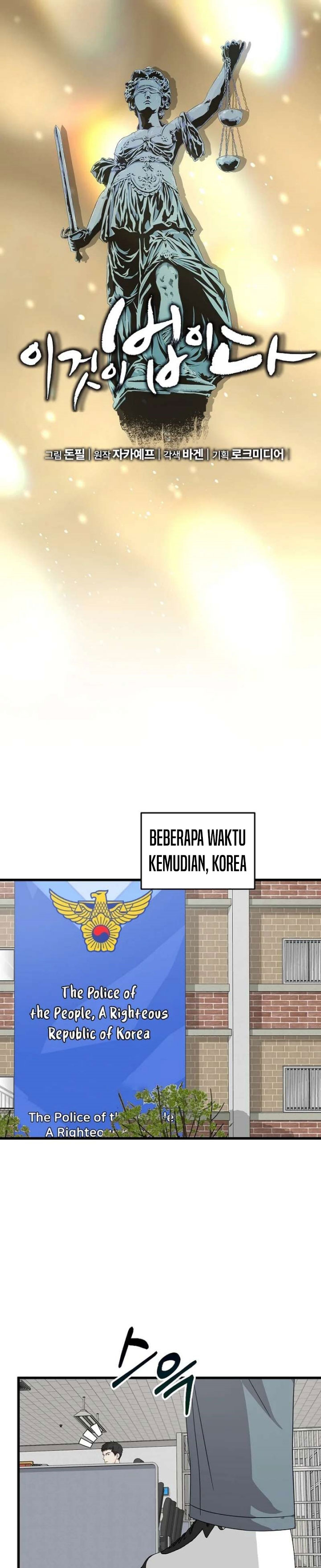 Baca This is the Law - Chapter 183 halaman 6