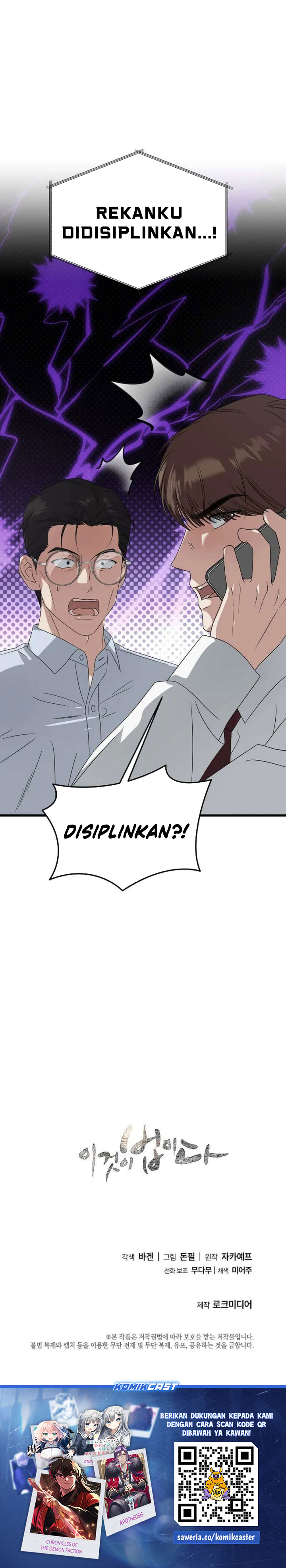 Baca This is the Law - Chapter 184 halaman 36