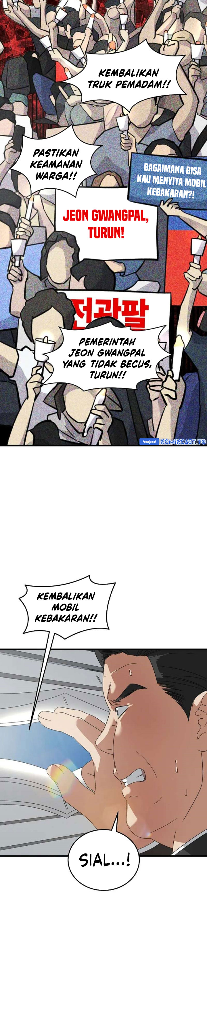 Baca This is the Law - Chapter 185 halaman 20