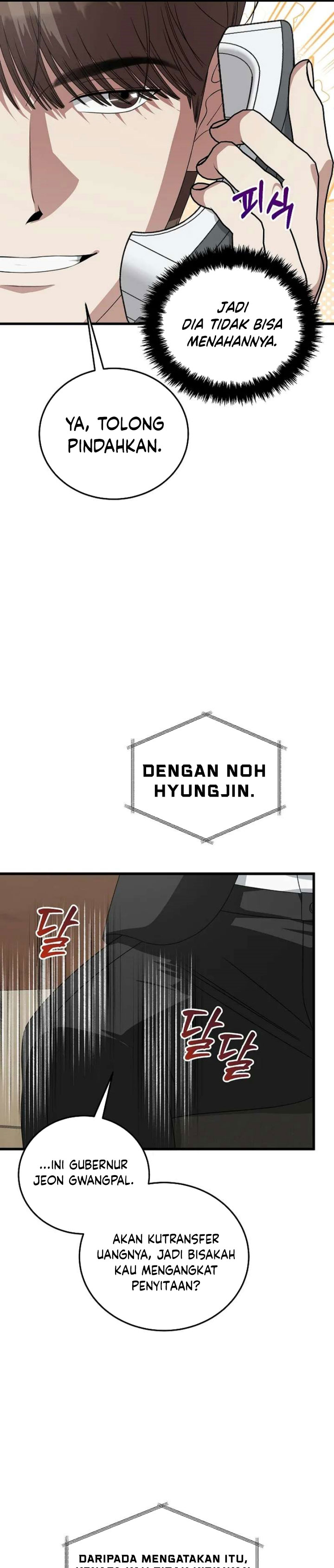 Baca This is the Law - Chapter 185 halaman 25