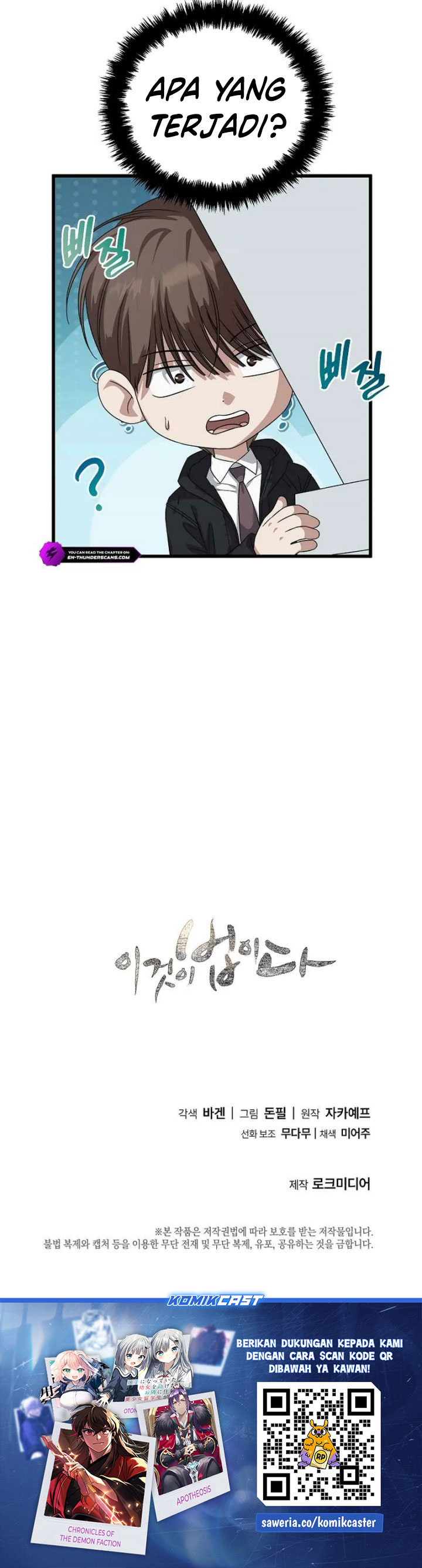Baca This is the Law - Chapter 185 halaman 38