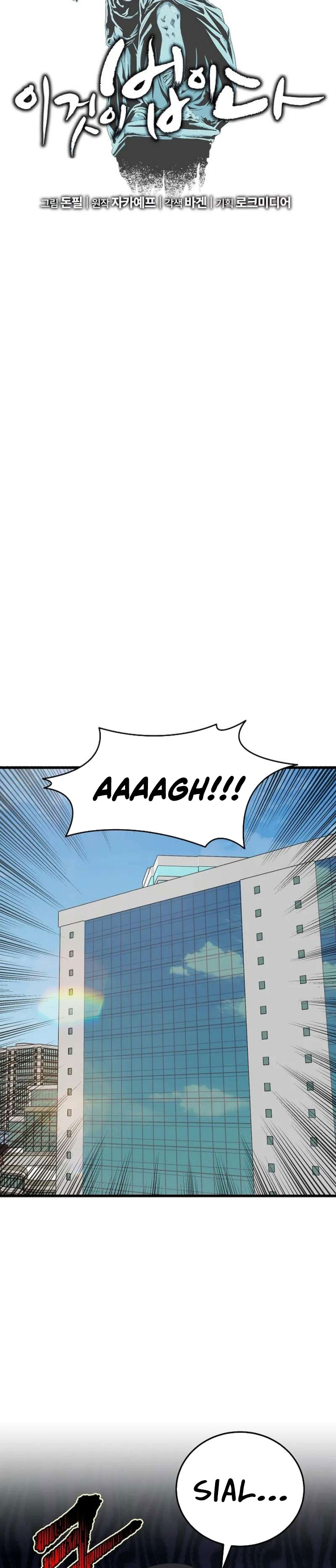 Baca This is the Law - Chapter 185 halaman 6