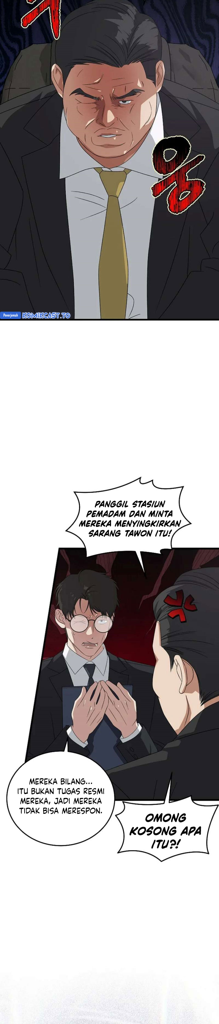 Baca This is the Law - Chapter 185 halaman 7