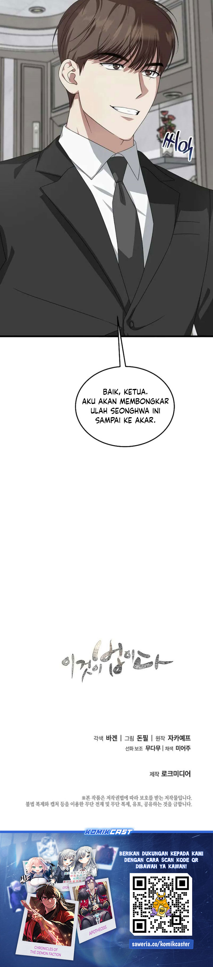 Baca This is the Law - Chapter 186 halaman 36