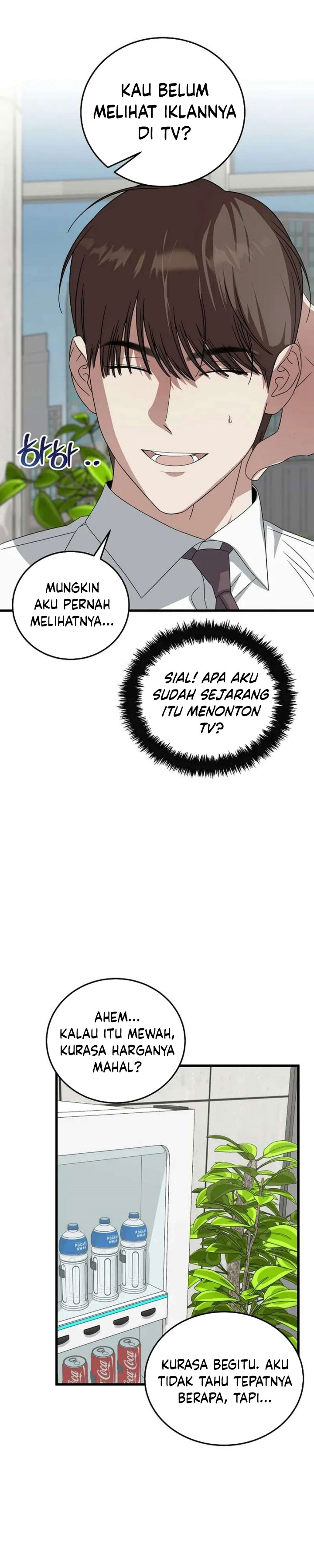 Baca This is the Law - Chapter 186 halaman 6