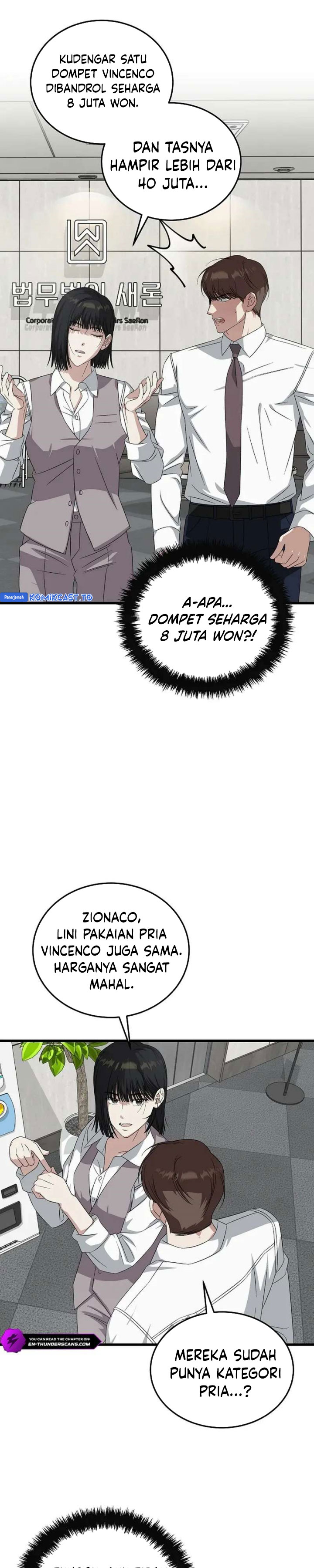 Baca This is the Law - Chapter 186 halaman 7