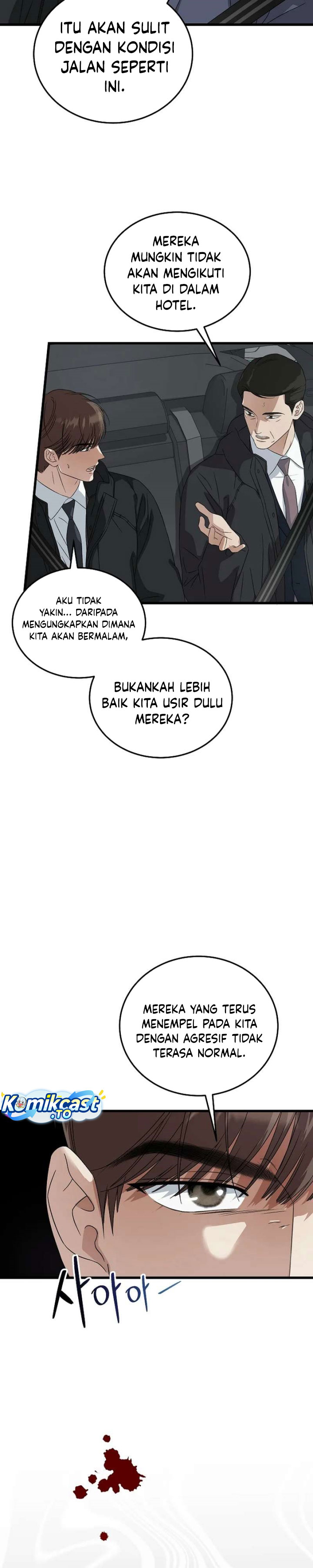 Baca This is the Law - Chapter 188 halaman 17