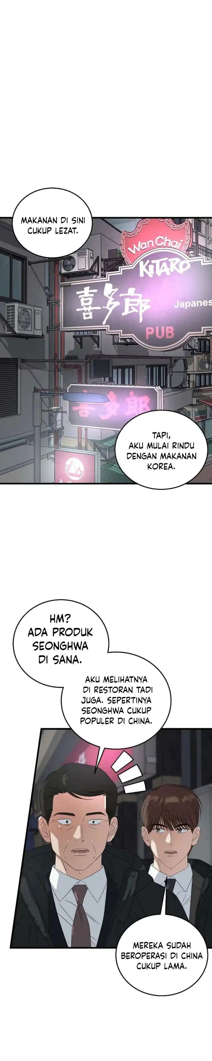 Baca This is the Law - Chapter 189 halaman 31
