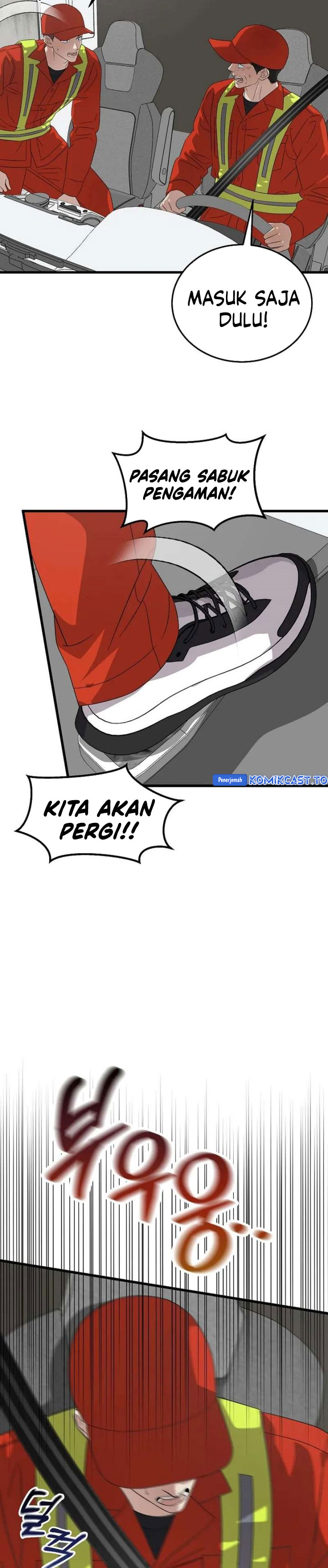 Baca This is the Law - Chapter 191 halaman 12