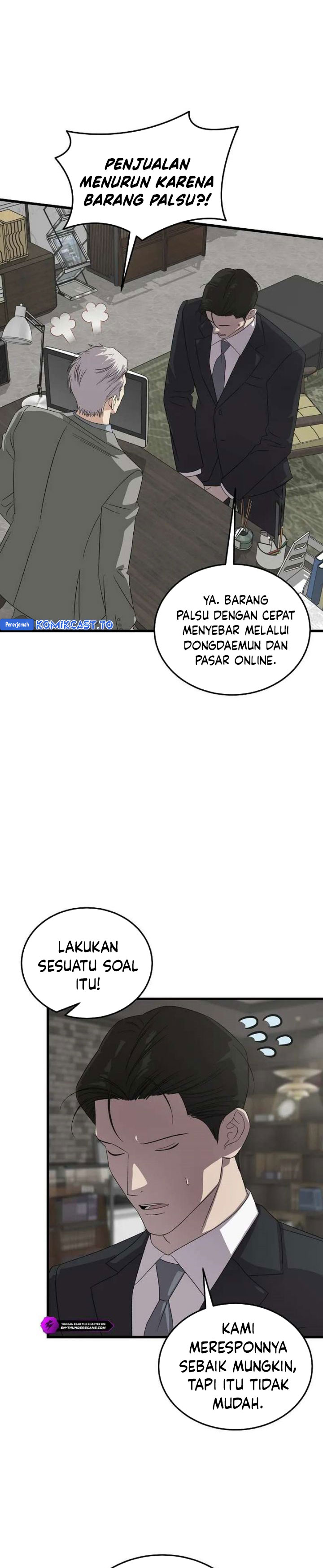 Baca This is the Law - Chapter 191 halaman 24