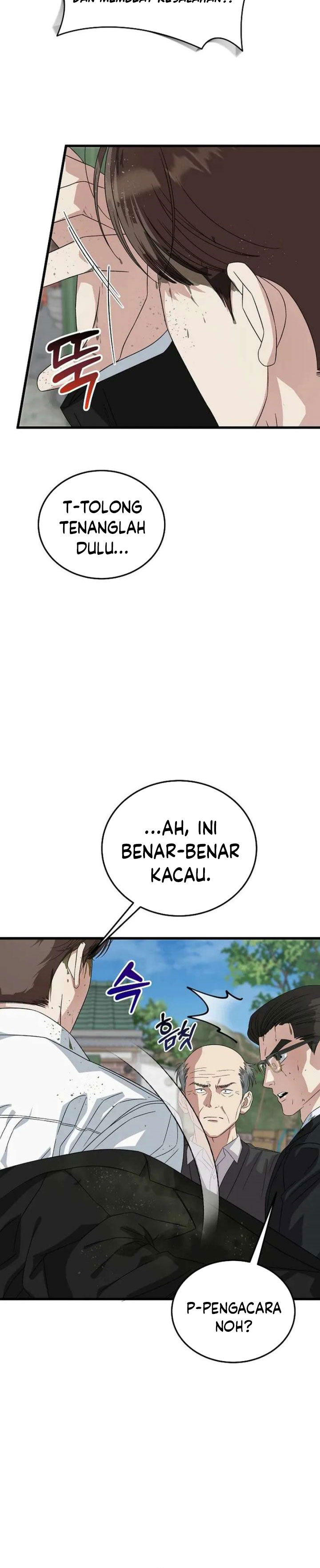 Baca This is the Law - Chapter 193 halaman 12