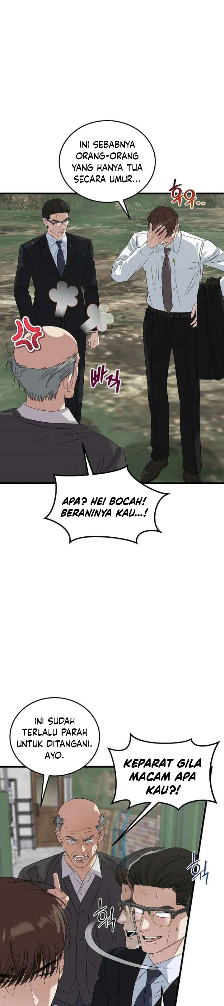Baca This is the Law - Chapter 193 halaman 15