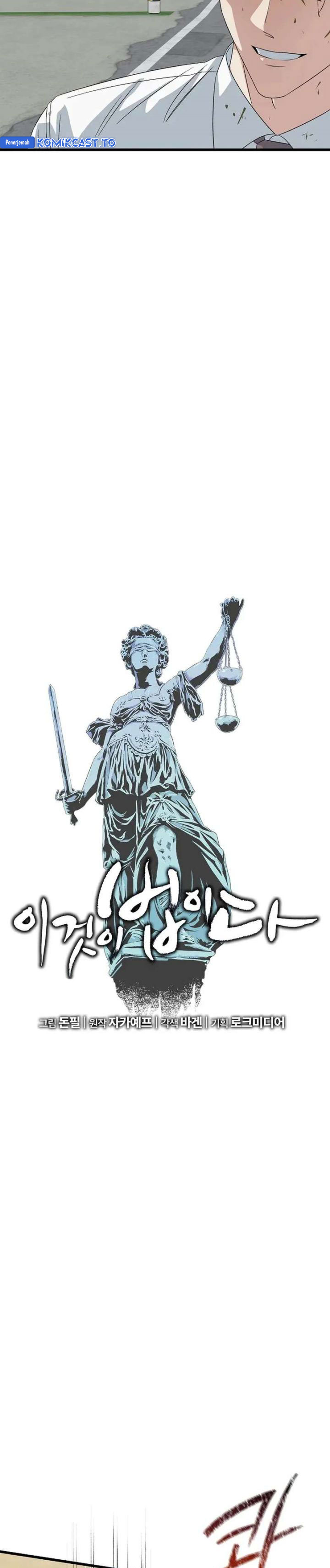 Baca This is the Law - Chapter 193 halaman 20