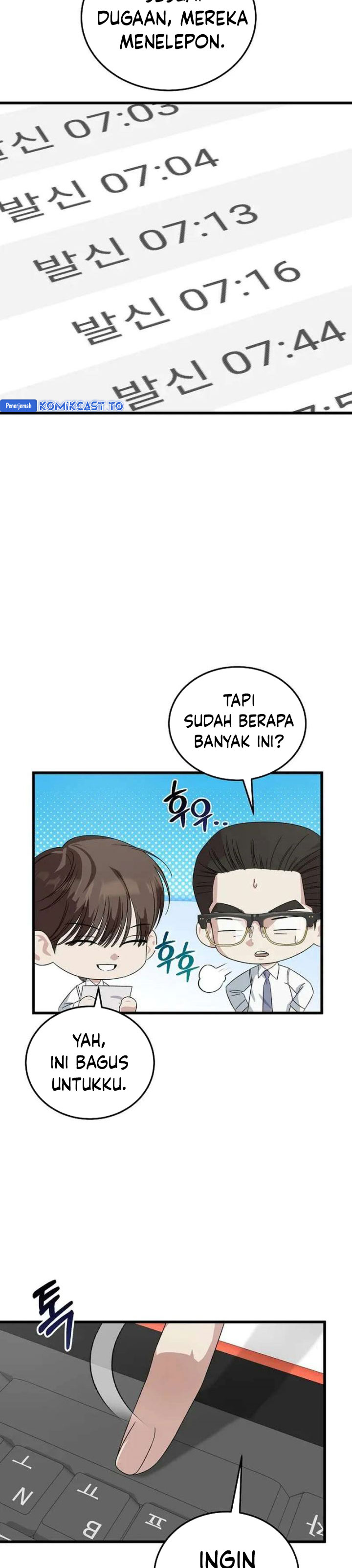 Baca This is the Law - Chapter 193 halaman 28