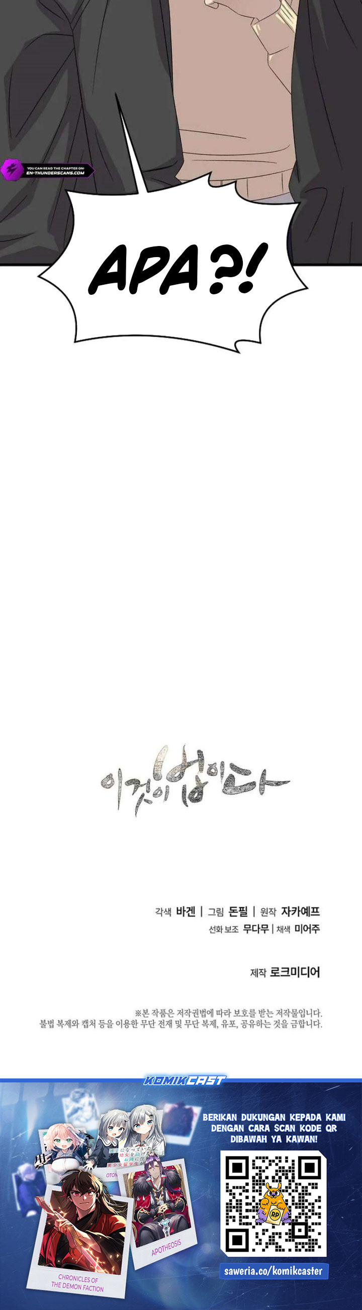 Baca This is the Law - Chapter 193 halaman 39