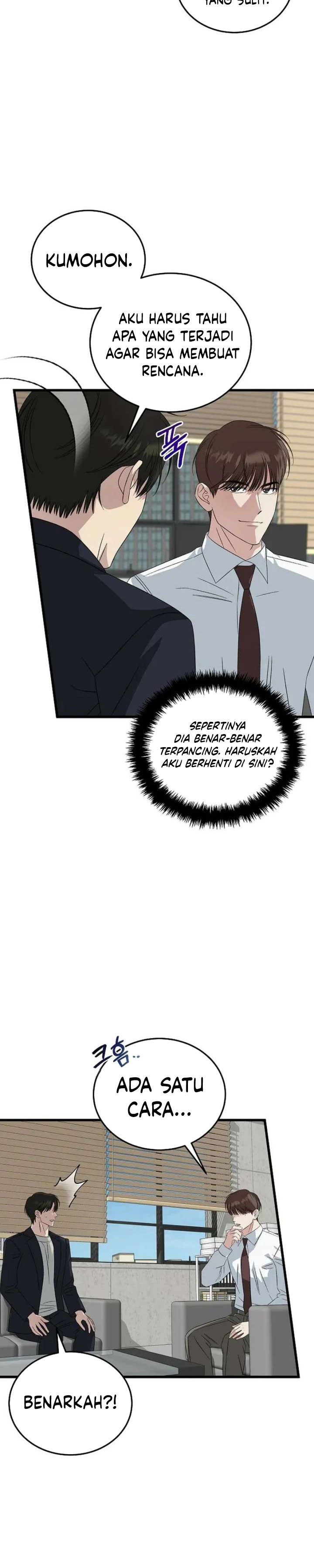 This is the Law Chapter 194 - Page 17