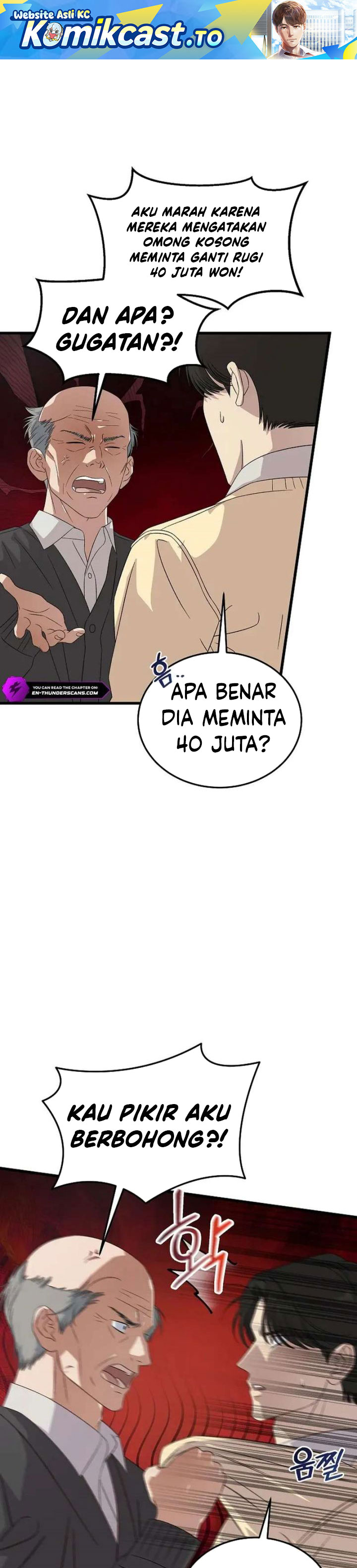This is the Law Chapter 194 - Page 2