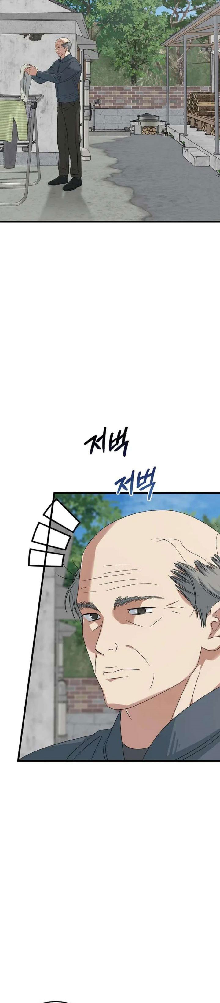 This is the Law Chapter 194 - Page 28