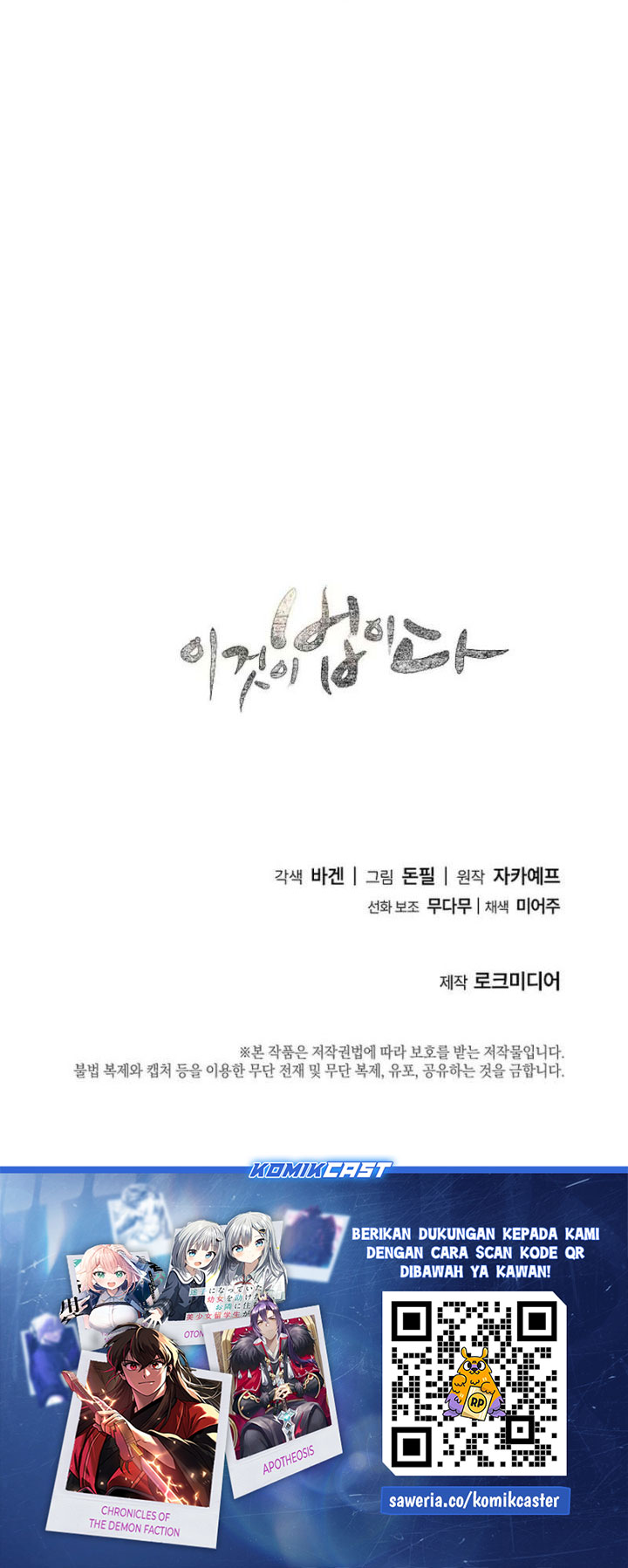 This is the Law Chapter 194 - Page 43