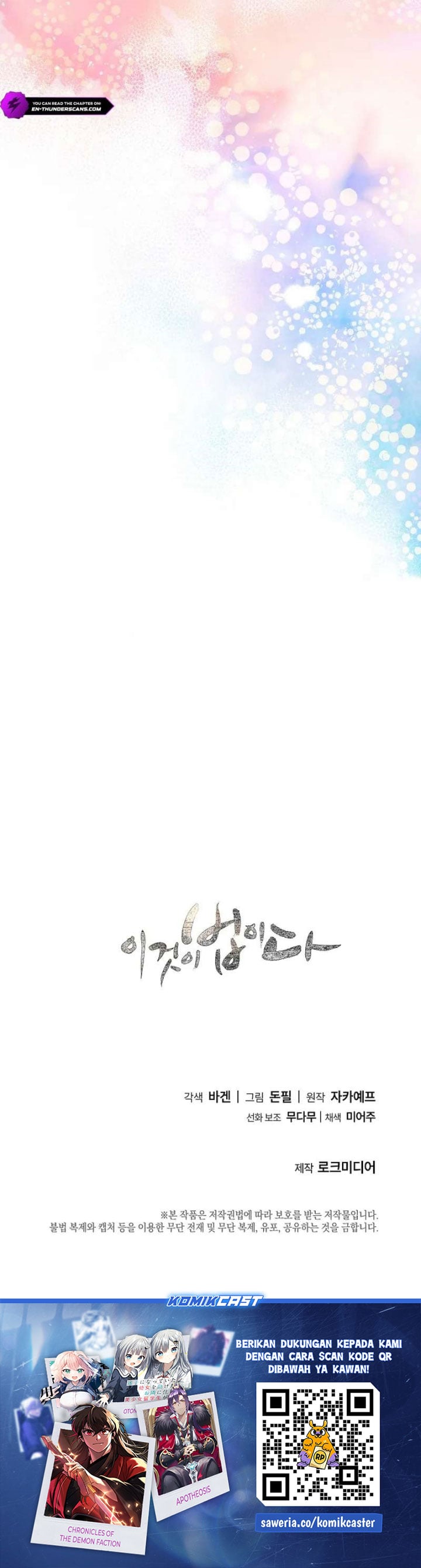 This is the Law Chapter 196 - Page 44
