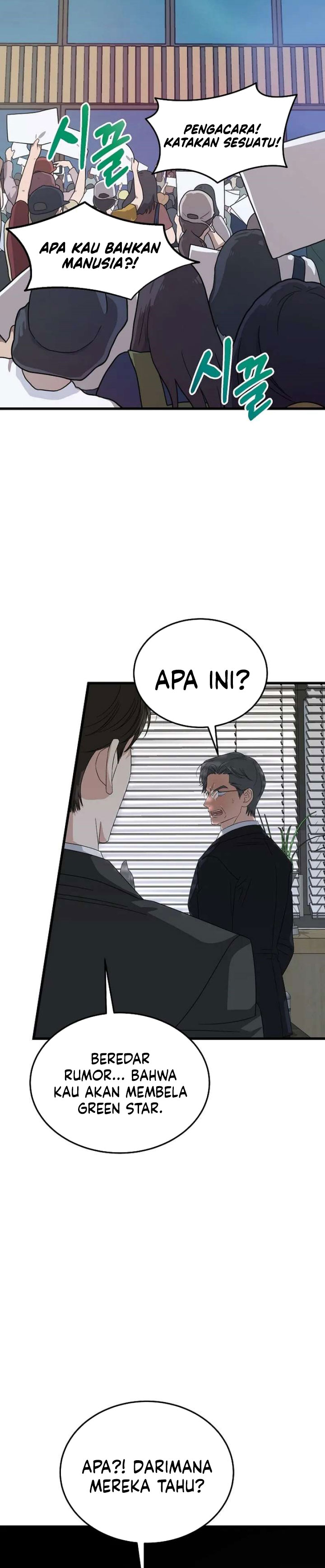 This is the Law Chapter 197 - Page 12