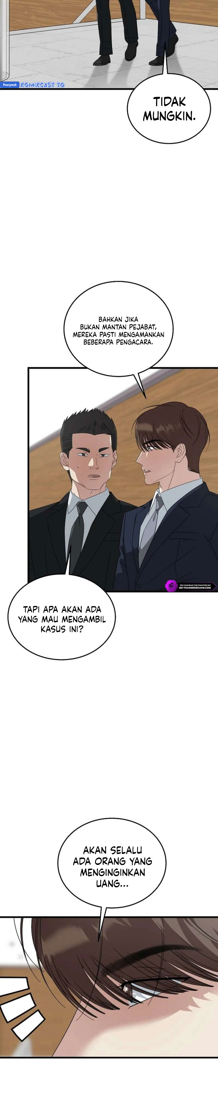 This is the Law Chapter 197 - Page 17