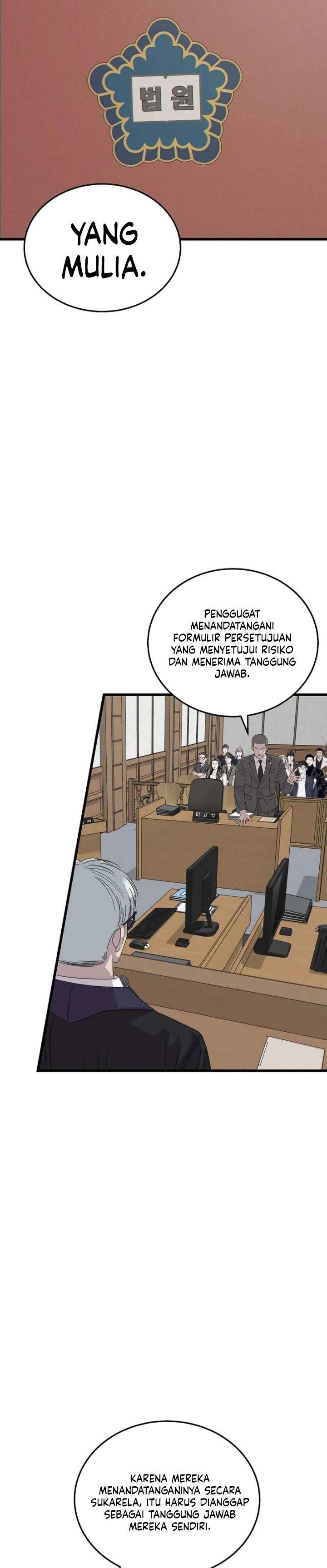This is the Law Chapter 197 - Page 24