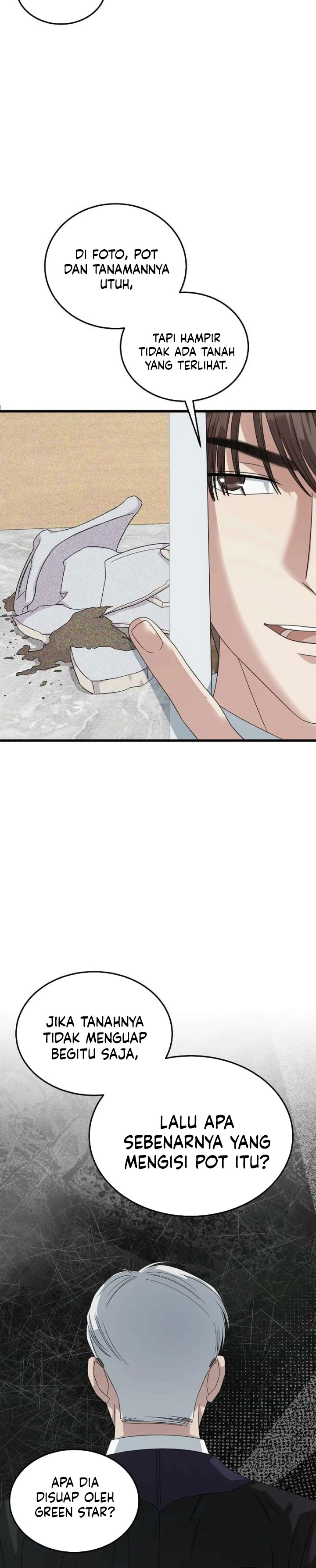 This is the Law Chapter 197 - Page 37