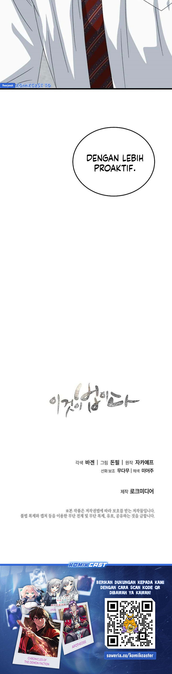 This is the Law Chapter 197 - Page 43