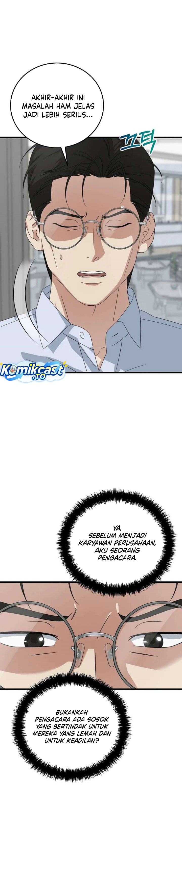 This is the Law Chapter 198 - Page 17