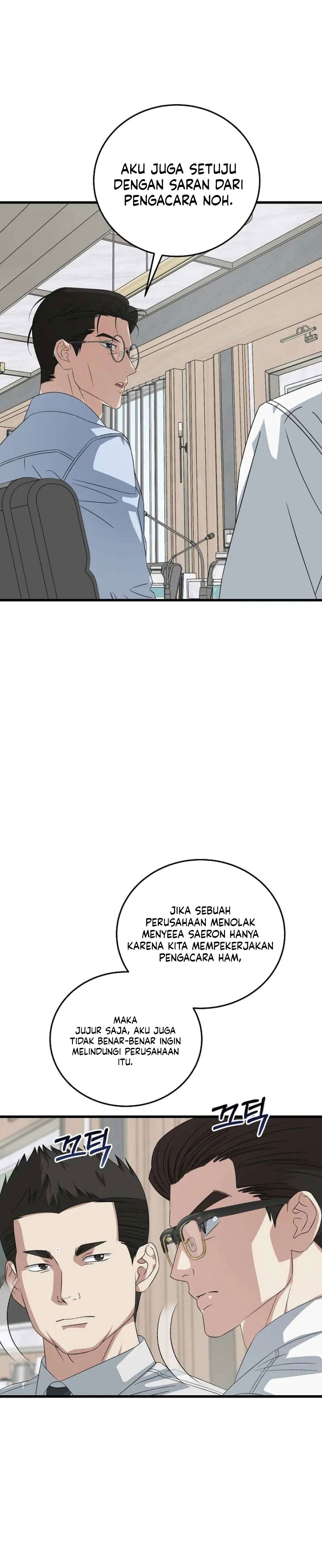 This is the Law Chapter 198 - Page 18