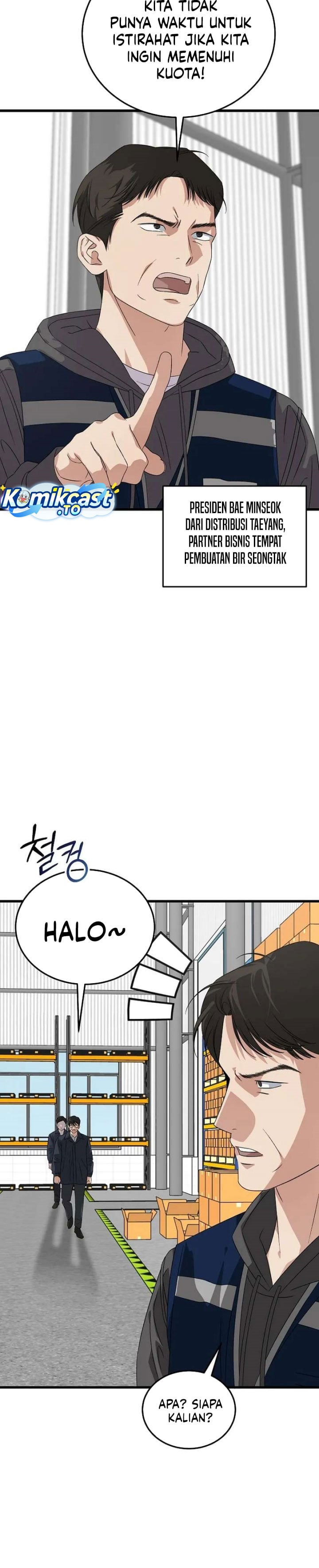 This is the Law Chapter 199 - Page 11