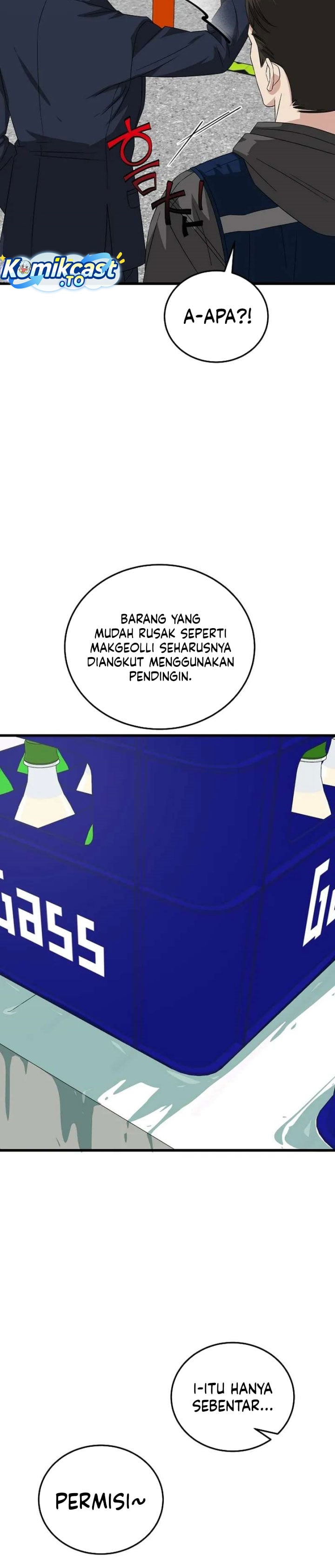 This is the Law Chapter 199 - Page 16