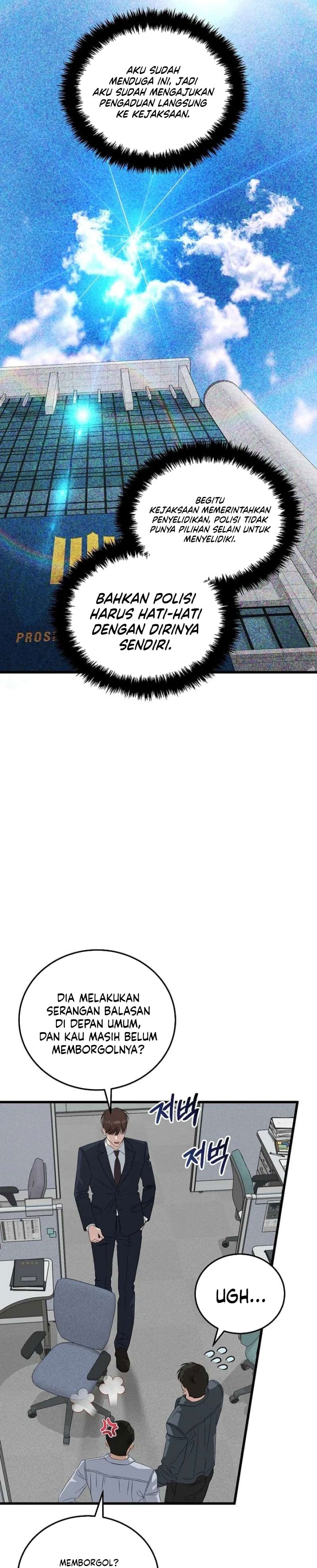 This is the Law Chapter 199 - Page 7