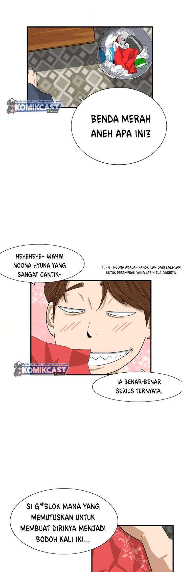 Baca This is the Law - Chapter 2 halaman 11