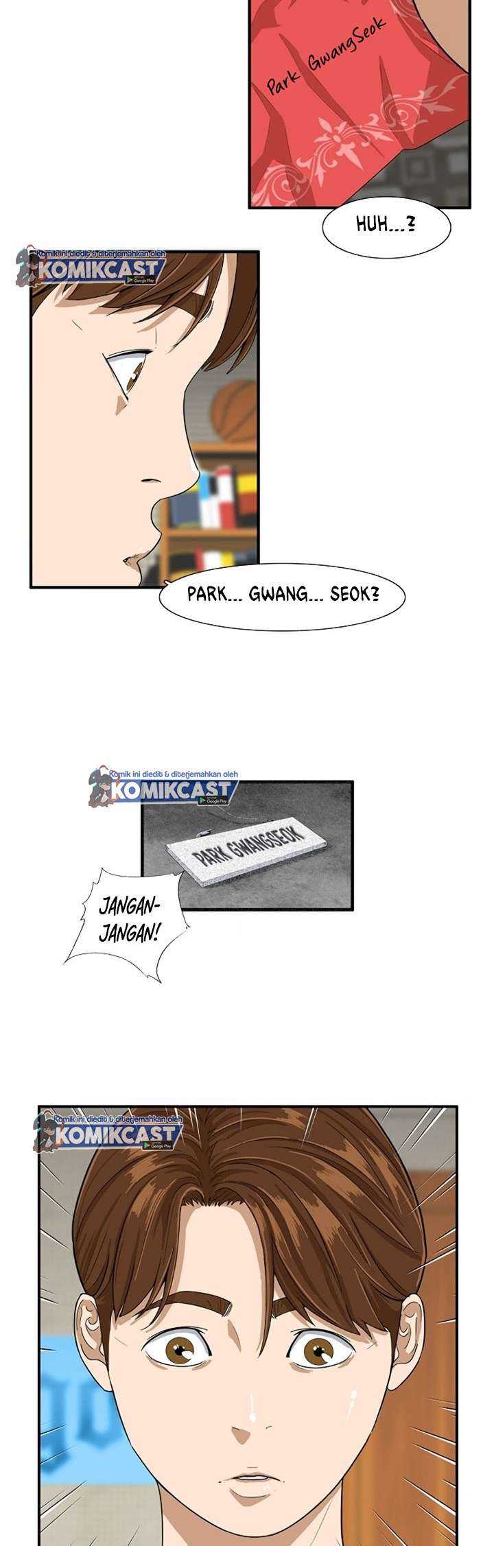 Baca This is the Law - Chapter 2 halaman 12