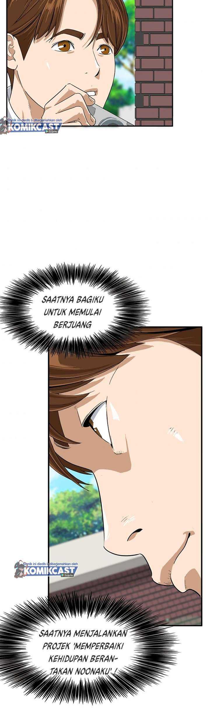 Baca This is the Law - Chapter 2 halaman 17