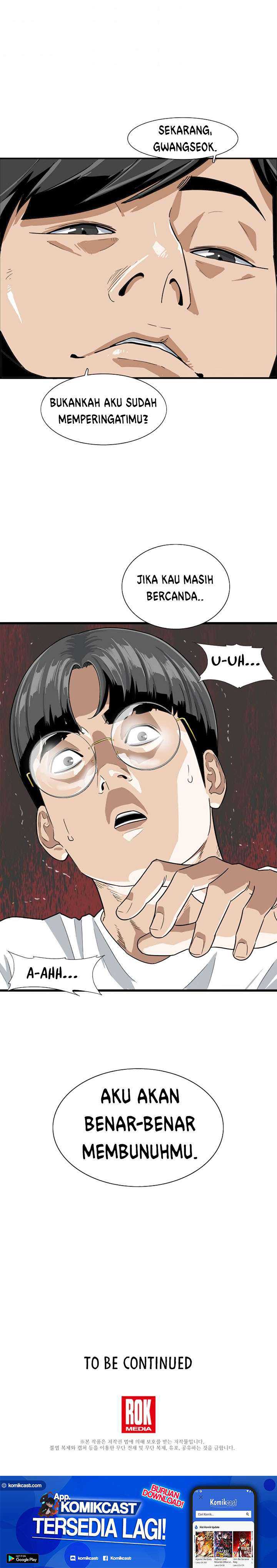 Baca This is the Law - Chapter 2 halaman 46