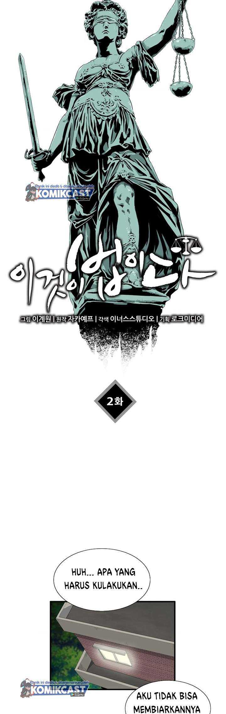 Baca This is the Law - Chapter 2 halaman 8