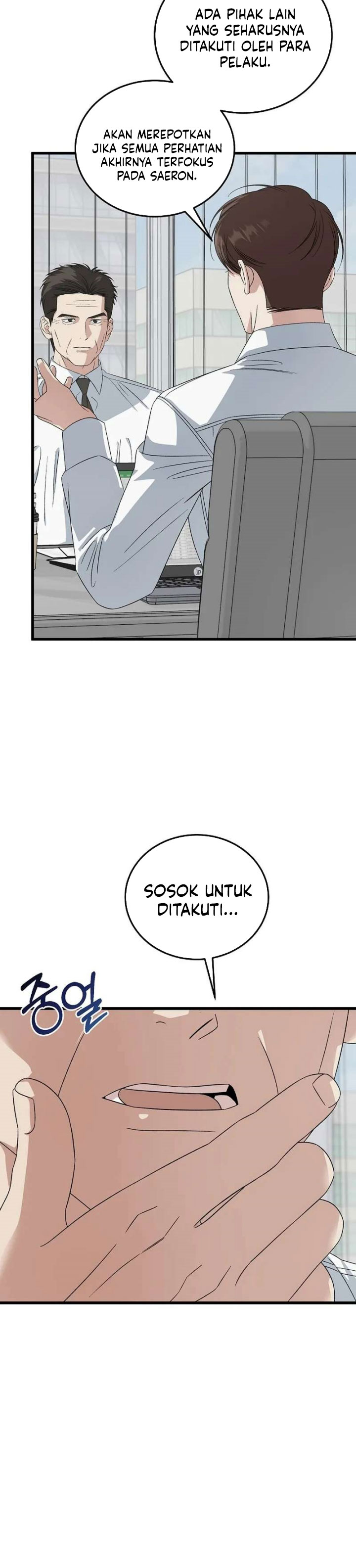 This is the Law Chapter 200 - Page 12