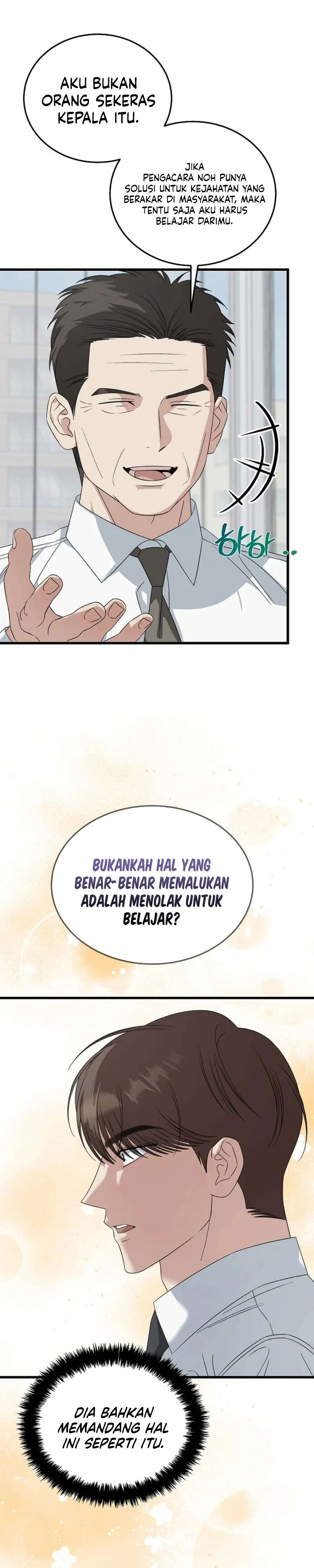 This is the Law Chapter 200 - Page 14