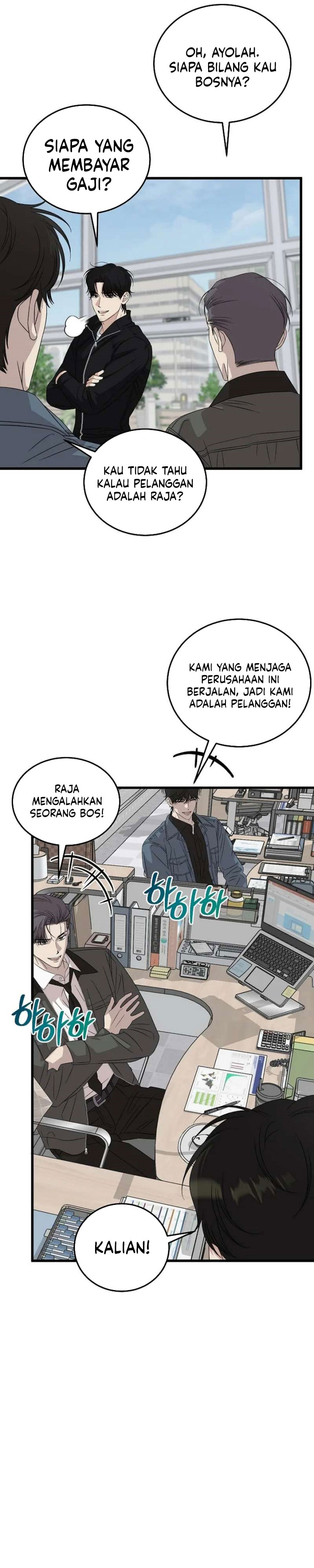 This is the Law Chapter 200 - Page 25