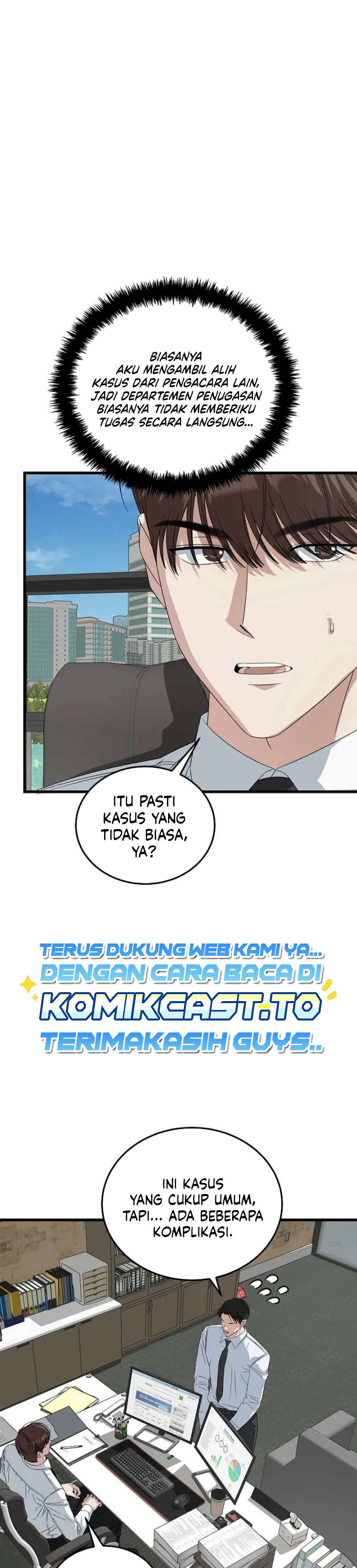 This is the Law Chapter 200 - Page 3