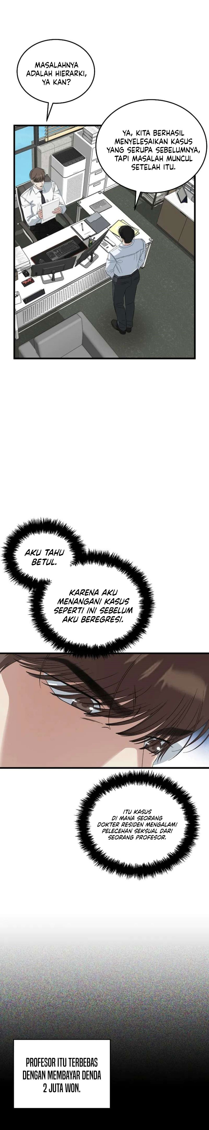 This is the Law Chapter 200 - Page 6