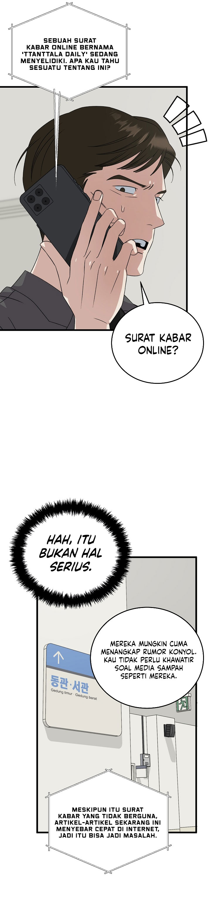 This is the Law Chapter 201 - Page 12