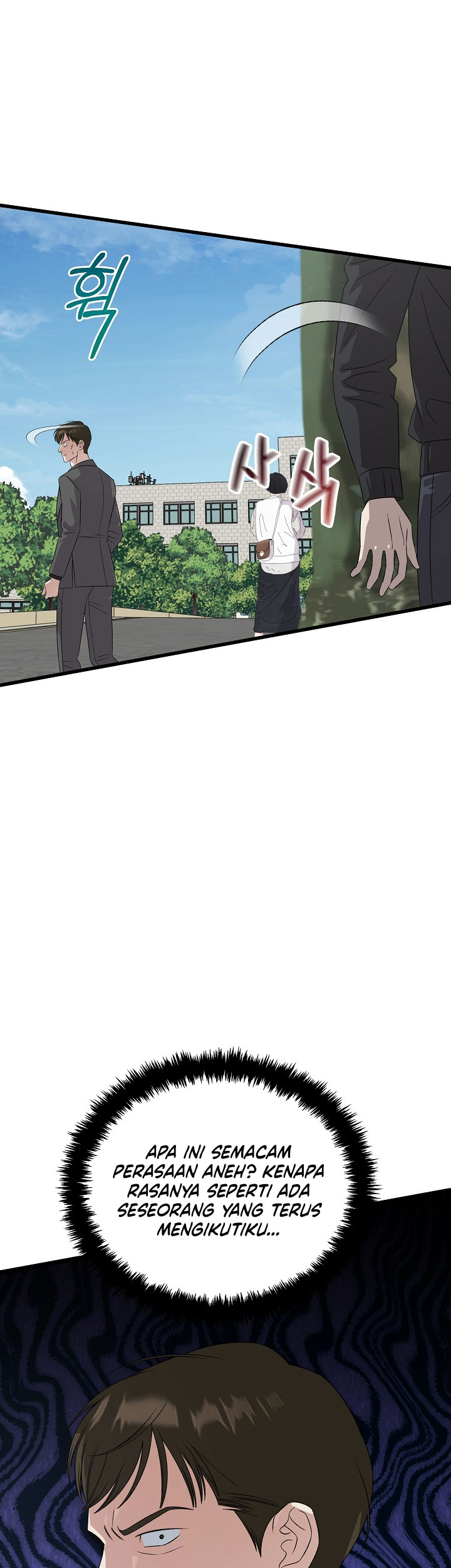 This is the Law Chapter 201 - Page 4
