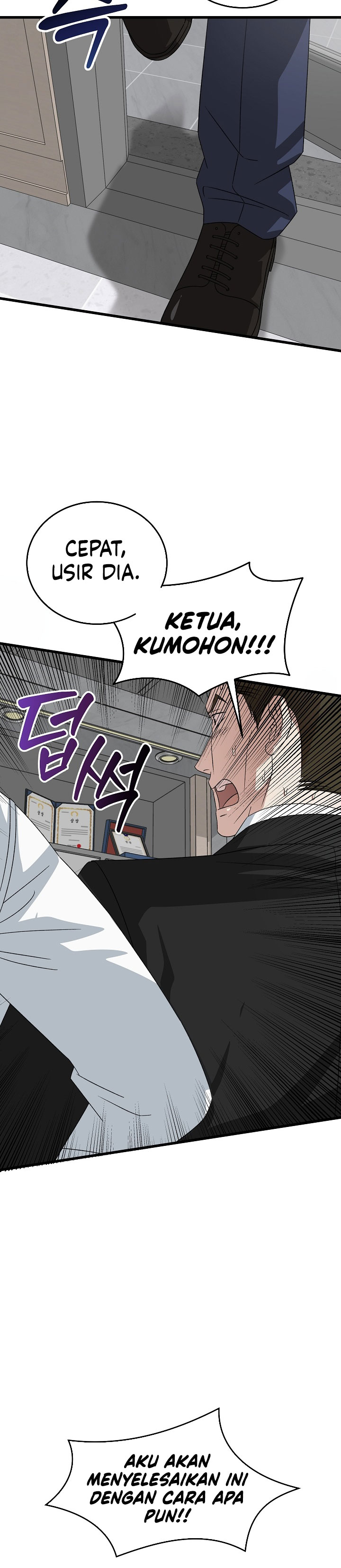 This is the Law Chapter 201 - Page 41
