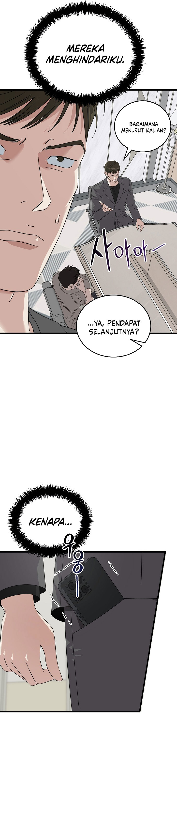 This is the Law Chapter 201 - Page 9