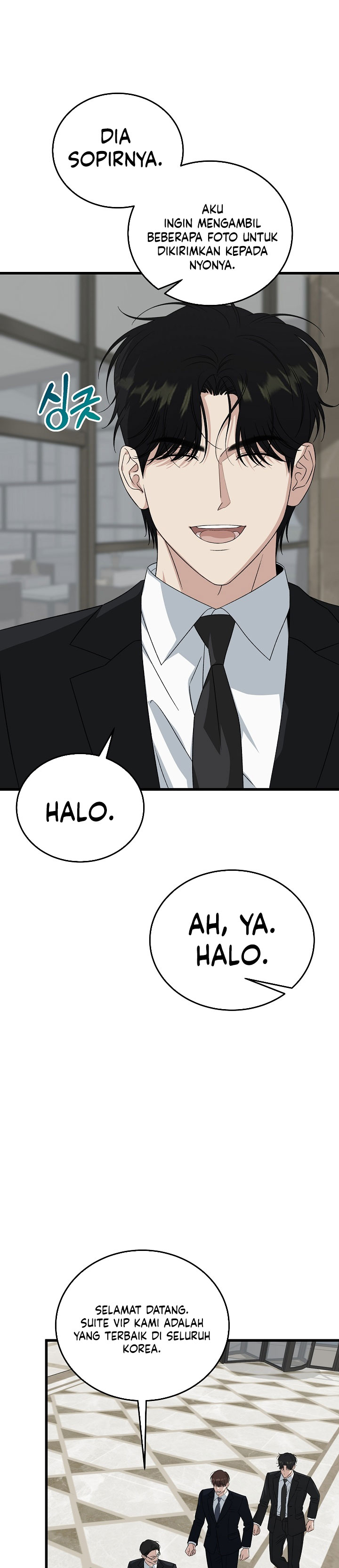 This is the Law Chapter 202 - Page 11